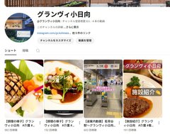 動画更新しました📹✨