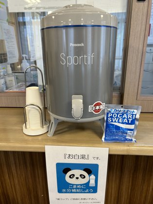 ガーデンフィールズ竹の塚2