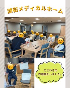 ことわざのお勉強をしました!