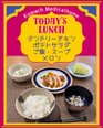 本日の昼食🍚
