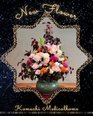 お花が新しくなりました🌼