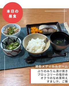 本日の昼食🍚