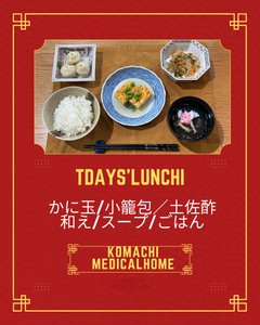 本日の昼食🍚