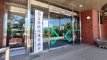 「消防避難訓練」