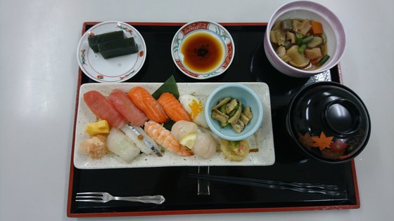 中銀ライフケア横浜希望ヶ丘