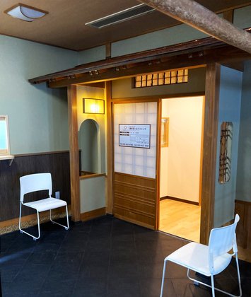 中銀ライフケア横浜希望ヶ丘