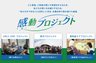 もみの樹・練馬