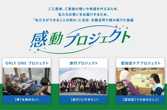 もみの樹・杉並