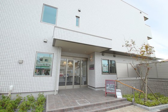 やすらぎの街 アルメリア成城北