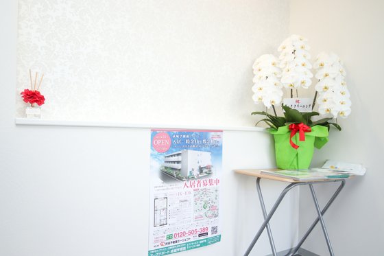 やすらぎの街 アルメリア成城北