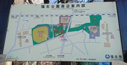 徒歩3分ほどにある公園と周辺の公共施設