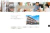 ホームページがリニューアルされました!!