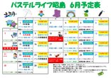 【毎日が充実】お買物も趣味も楽しむ!サ高住での「自分らしい」暮らし