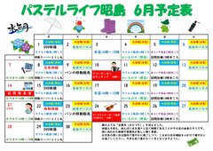 【毎日が充実】お買物も趣味も楽しむ!サ高住での「自分らしい」暮らし