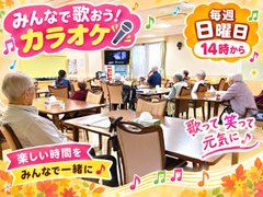🎤大盛り上がりの日曜日!笑顔と歌声あふれる恒例カラオケ大会♪