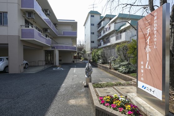 ニチイホーム杉並堀ノ内