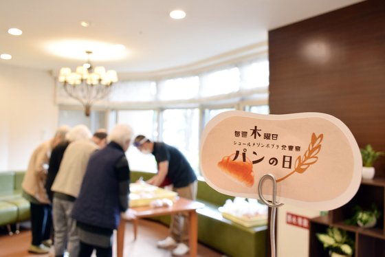 ニチイメゾン北豊島