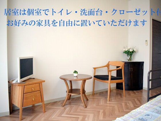 ニチイメゾン北豊島