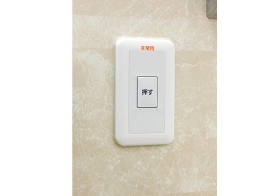 アイリスガーデン用賀