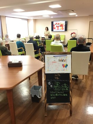 ニチイメゾン千里園