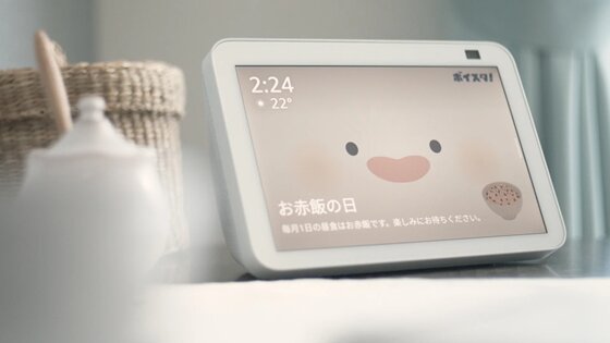 ニチイメゾン八事緑ケ岡