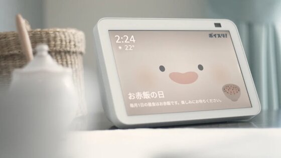 ニチイホーム溝の口