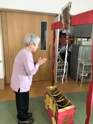 フローレンス富士の郷