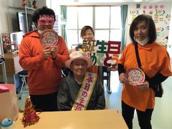 フローレンス富士の郷