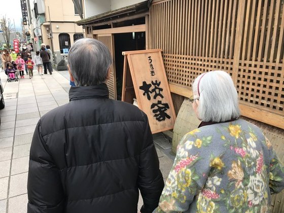 フローレンス南箱根