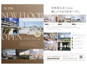 インテフィール