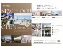 インテフィール