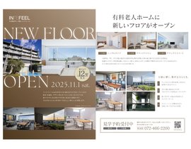 インテフィール