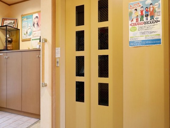 グループホーム笑楽庵