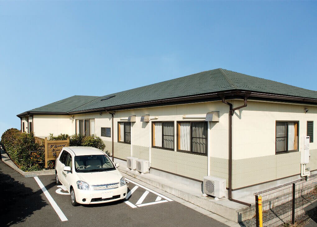 グループホーム 岡宮の憩