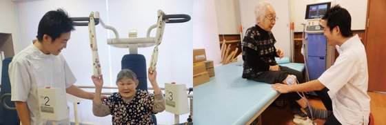 もりやまの憩