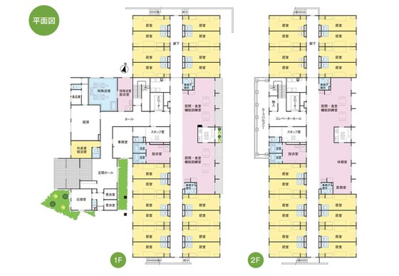 ほんじょうの憩