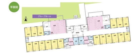 グループホーム おおさとの憩
