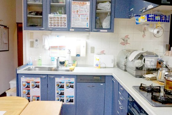 グループホームもりたかの憩