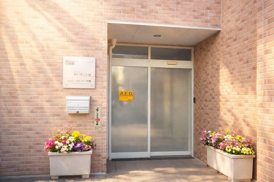 グループホームめいほくの憩