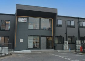 グループホームほんじょうの憩