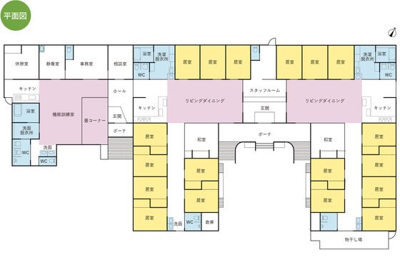 グループホームやわたはまの憩
