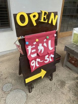 銀木犀<鎌ヶ谷>