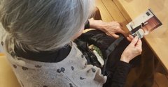 私の若い時