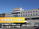 あいらの杜 和気
