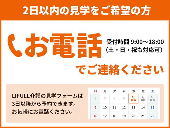 アヴィラージュ 広島府中