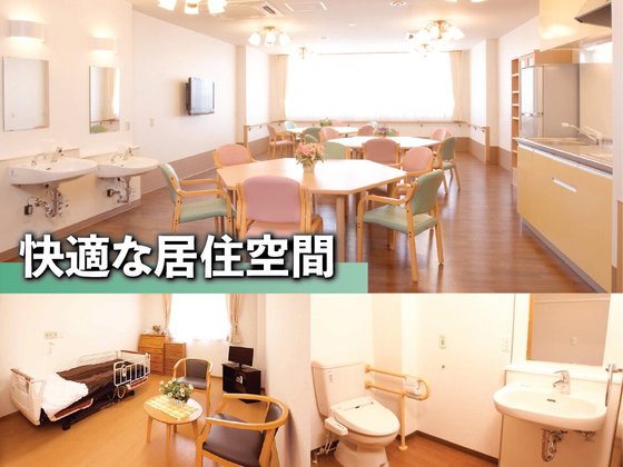 あいらの杜 広島南観音