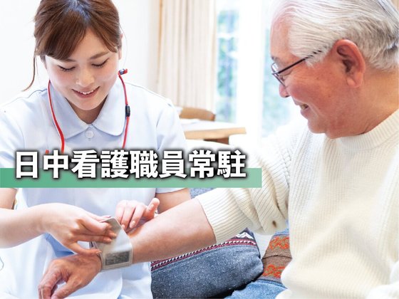 あいらの杜 広島南観音