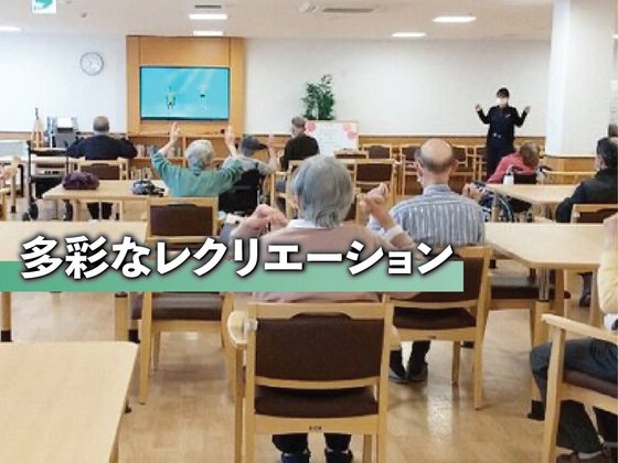 あいらの杜 広島南観音