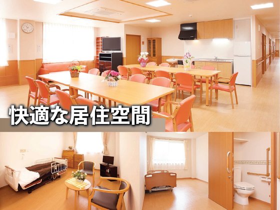 あいらの杜(もり) 新岩国駅前