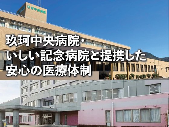 あいらの杜(もり) 新岩国駅前